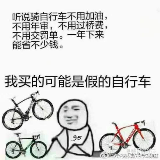 图来了专属骑友表情包大合集