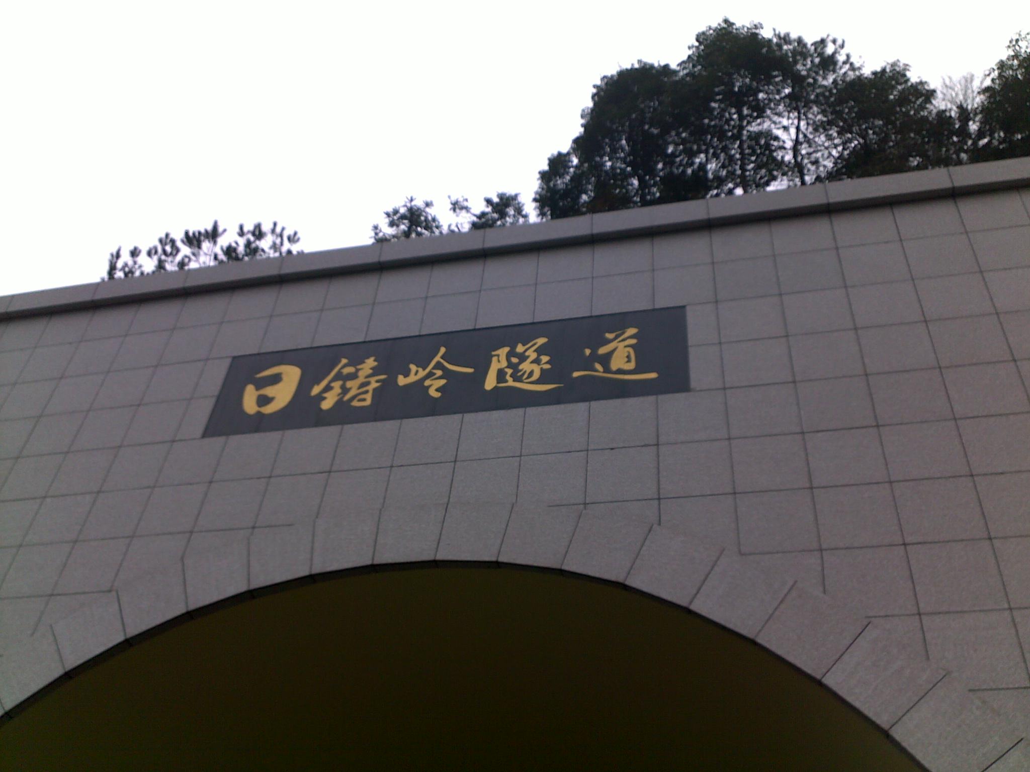 20110219154.jpg