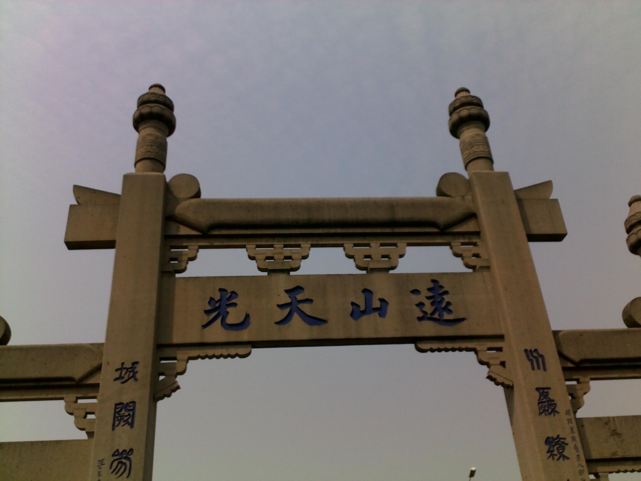 20110310260.jpg