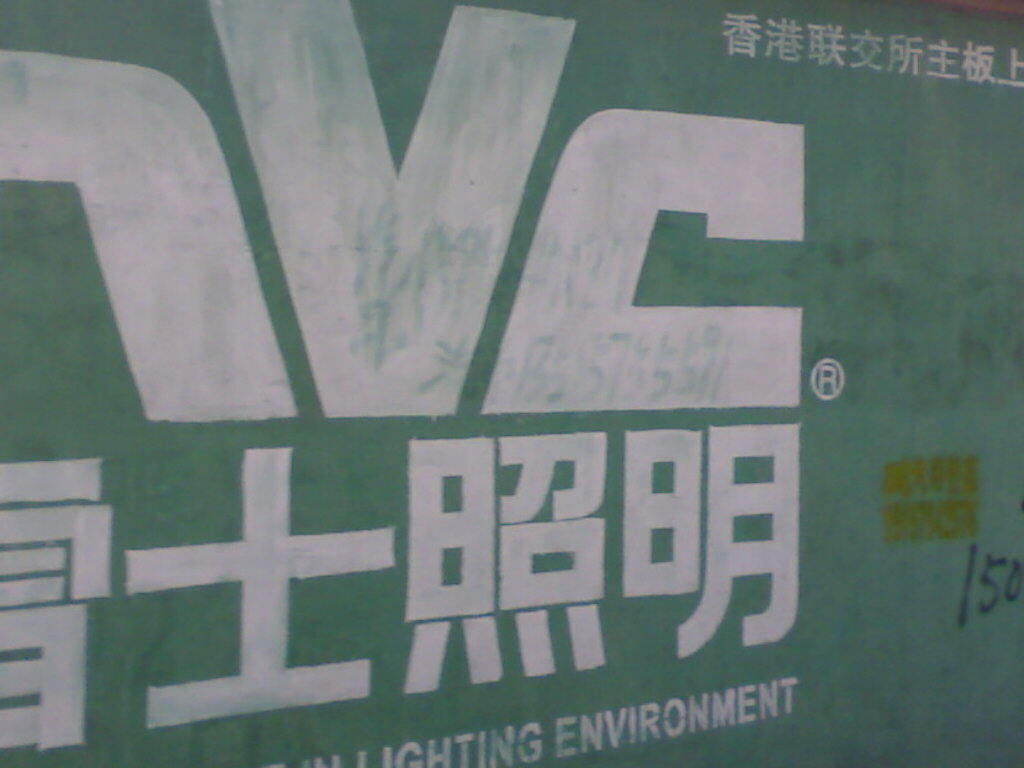 20110313463.jpg