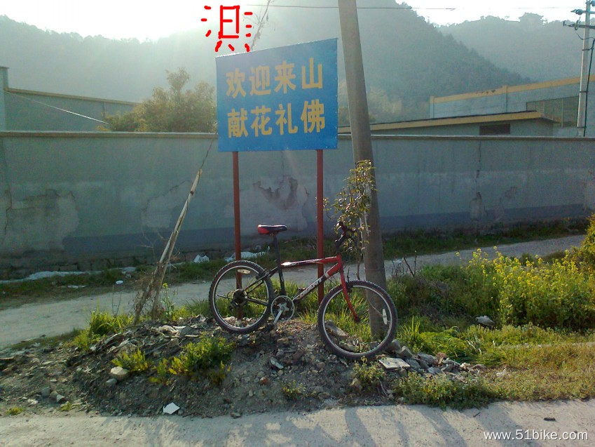 卧龙山20110330.jpg