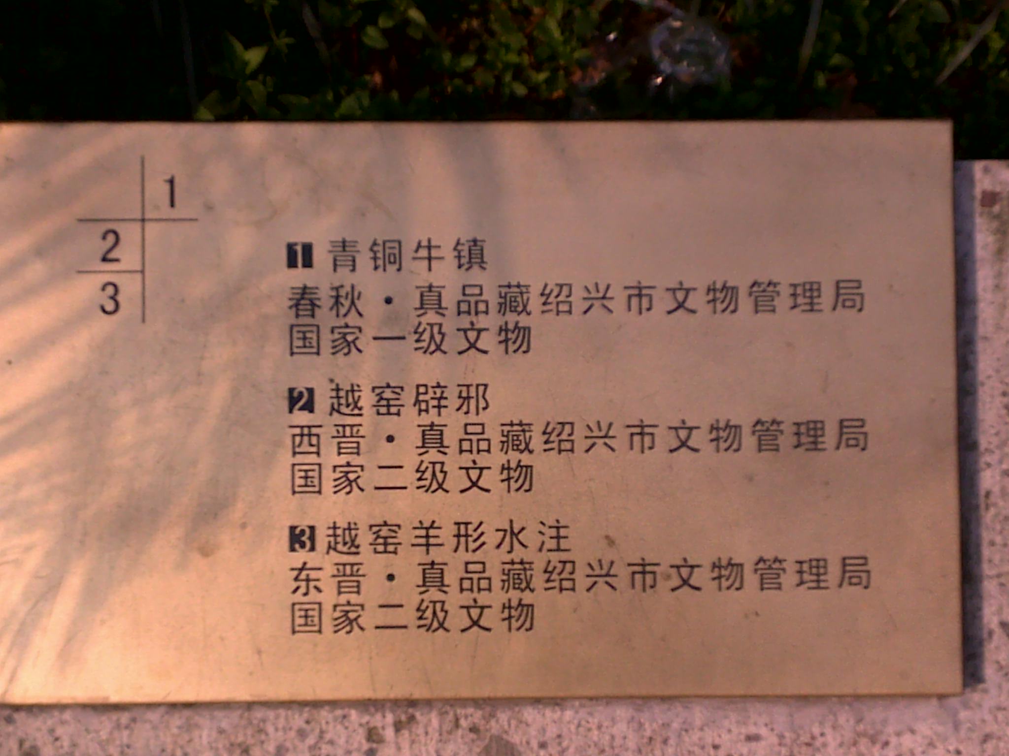 20110331380.jpg