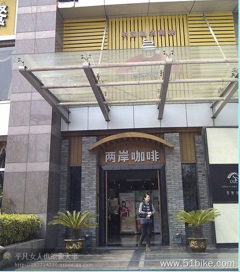 咖啡店门口.jpg