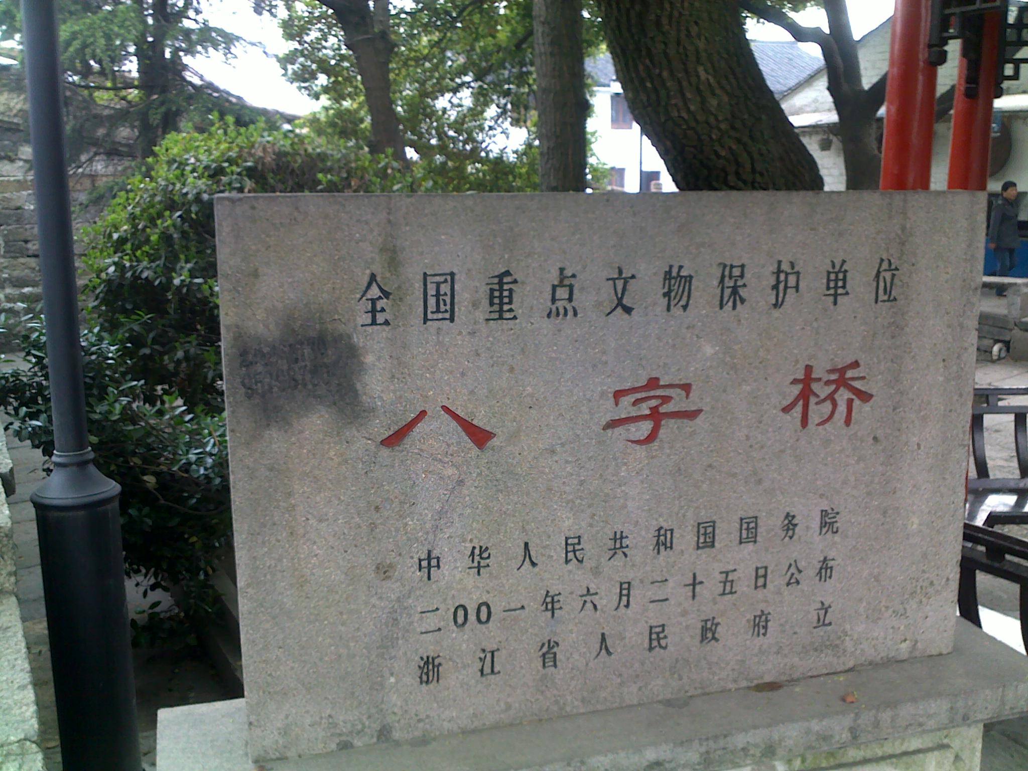 20110414557.jpg