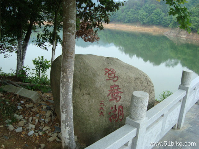 2011-05-15-023-赋春~弋阳-赋春鸳鸯湖.JPG