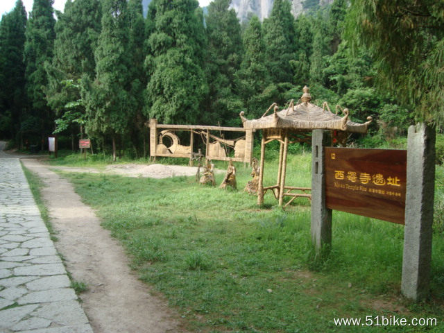 2011-05-21-018-仙居~缙云-仙人居景区.JPG