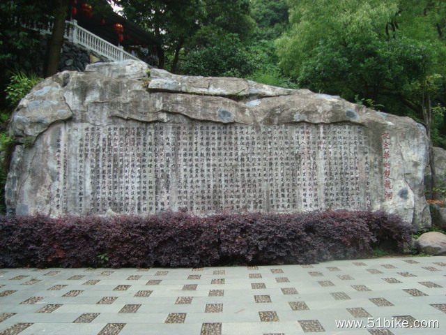 2011-05-22-024-缙云~金华-双龙洞景区.JPG