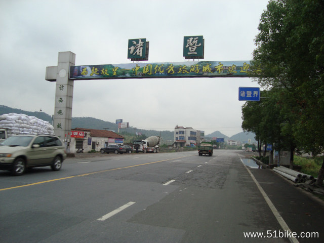 2011-05-23-011-金华~龙门古镇-诸暨至杭州.JPG