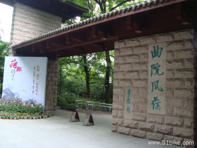 2011-05-24-156-龙门古镇~杭州-杭州骑游西湖景区.JPG