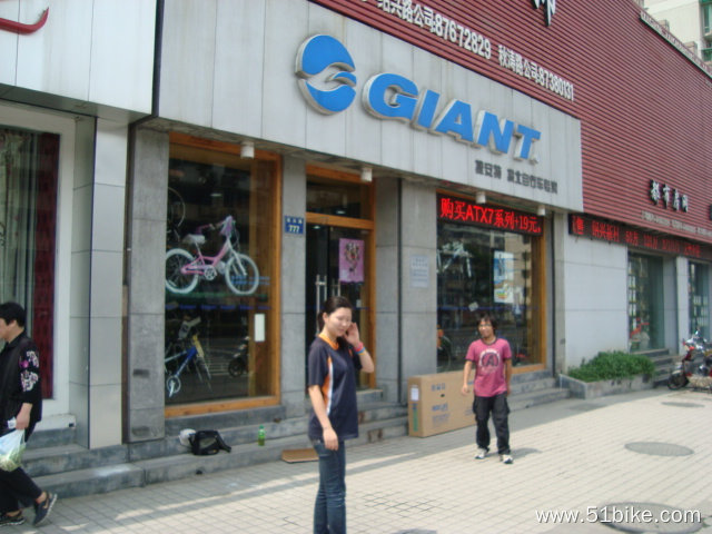 2011-05-25-003-杭州-杭州绍兴路giant店.JPG