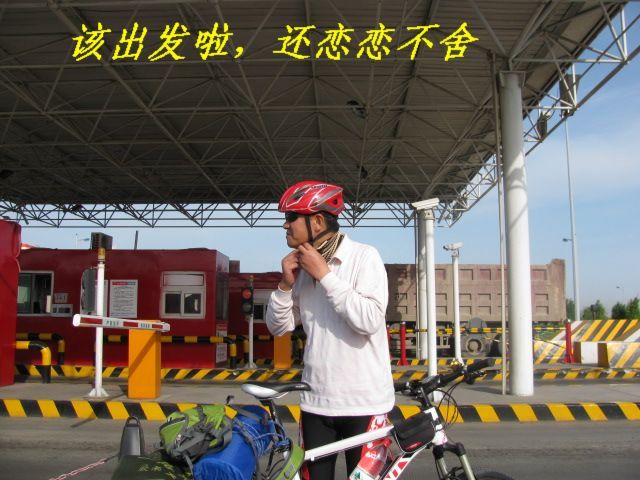 2011.6.3车师古道 023.jpg