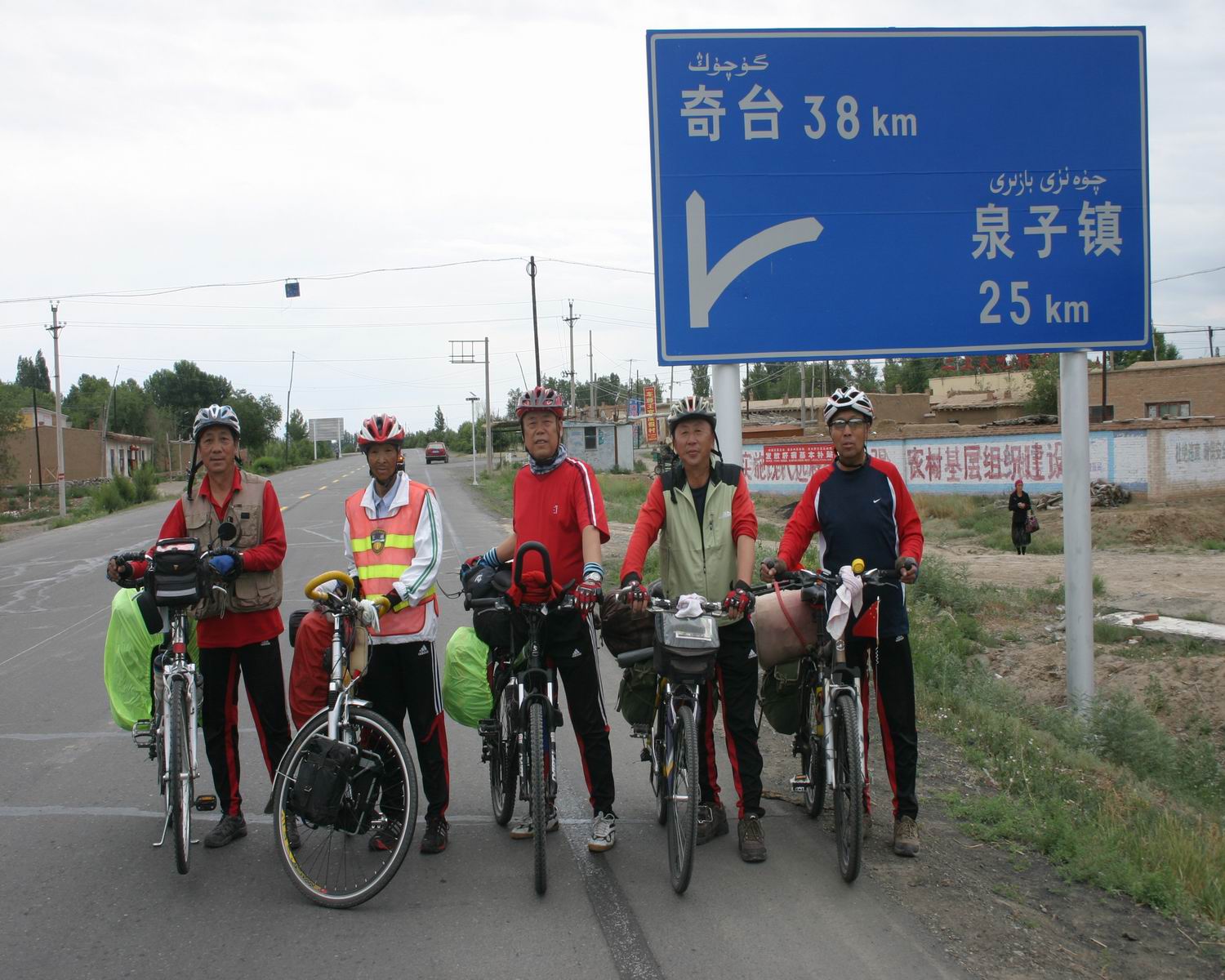 来到岔路口留个影吧