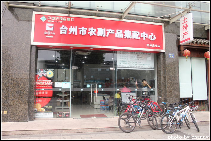 店面招牌