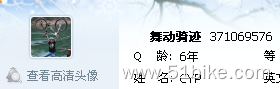 QQ截图20110922235203.png