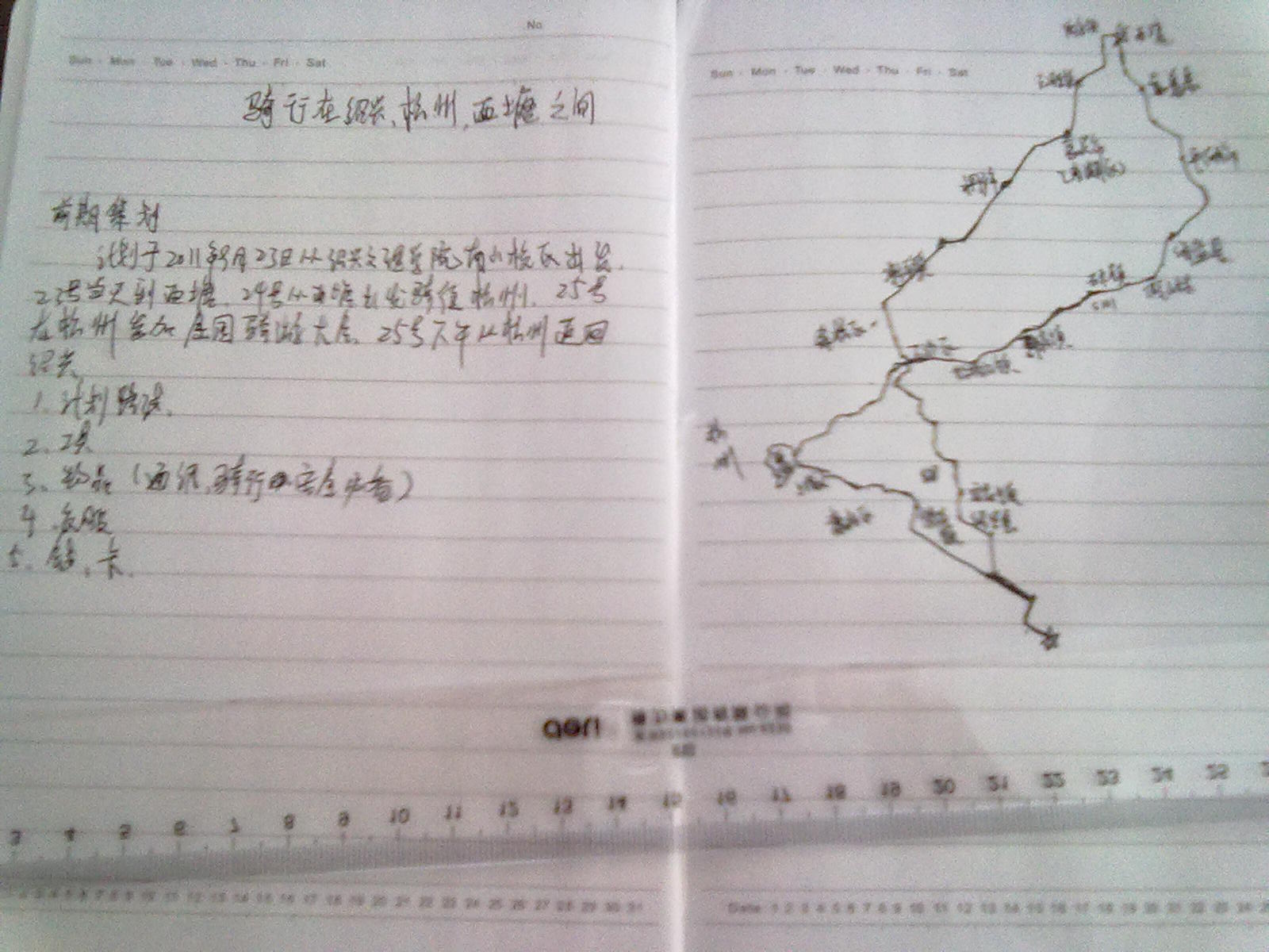 201109212267.jpg