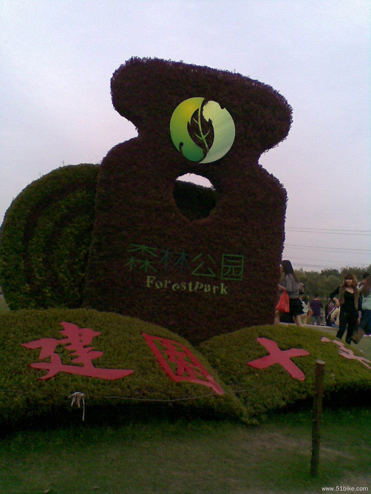 20111016_002.jpg