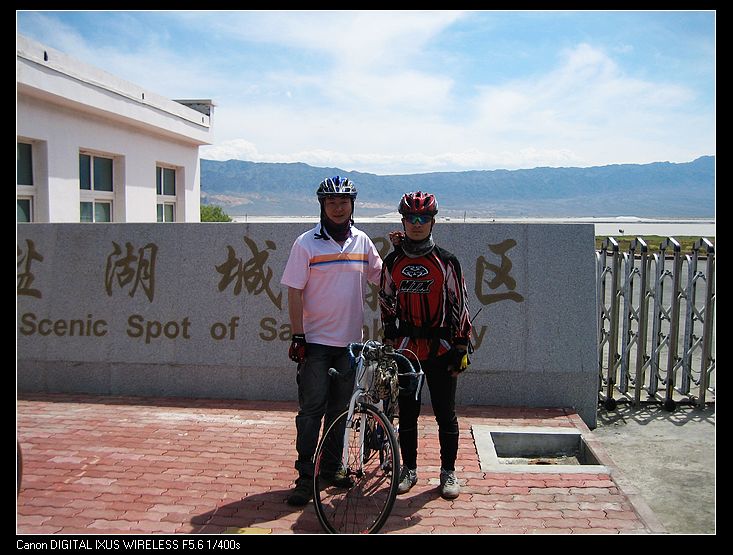 2阳光俱乐部－－－中国死海自行车游（007年6月16日） 124.jpg