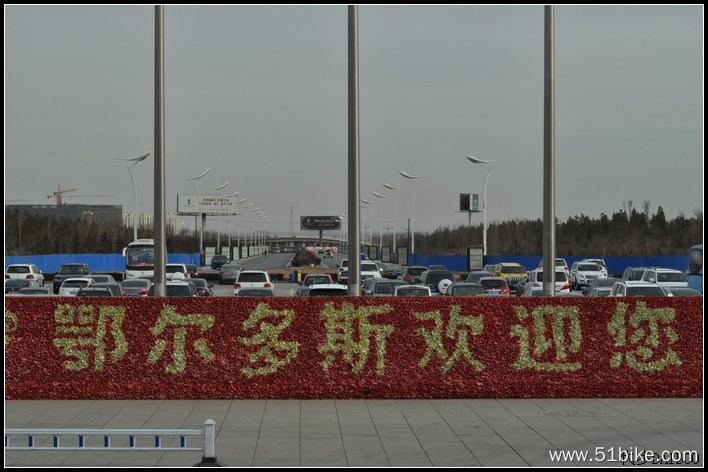 鄂尔多斯机场外