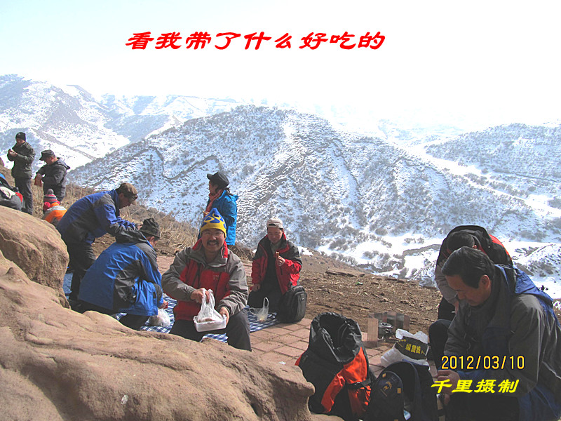 野餐 大餐