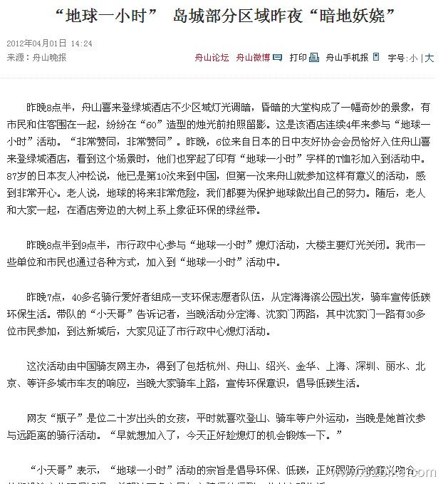 QQ截图20120401163623.jpg