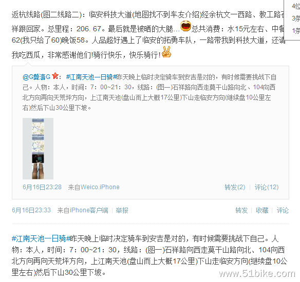 QQ截图20120622011328.png