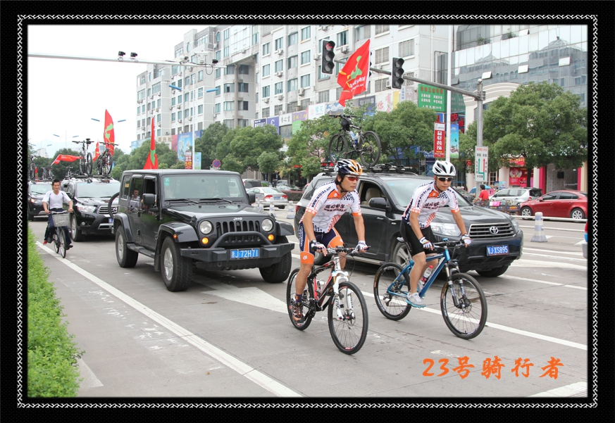 2012.06.26 温岭市自行车运动协会成立大会 119.jpg