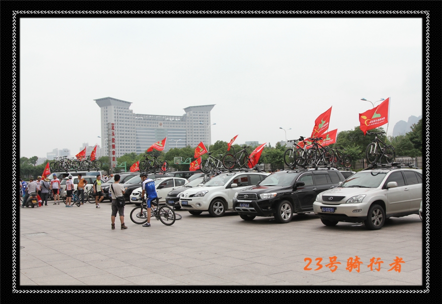 2012.06.26 温岭市自行车运动协会成立大会 015.jpg
