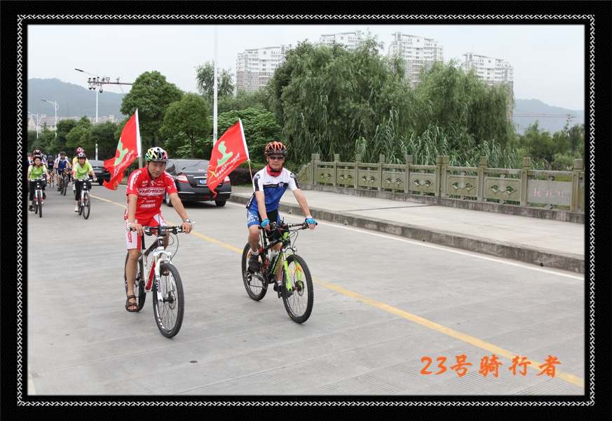 2012.06.26 温岭市自行车运动协会成立大会 066.jpg
