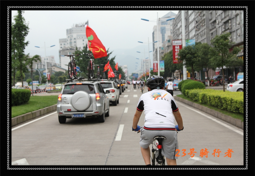 2012.06.26 温岭市自行车运动协会成立大会 102.jpg