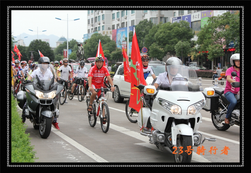 2012.06.26 温岭市自行车运动协会成立大会 105.jpg