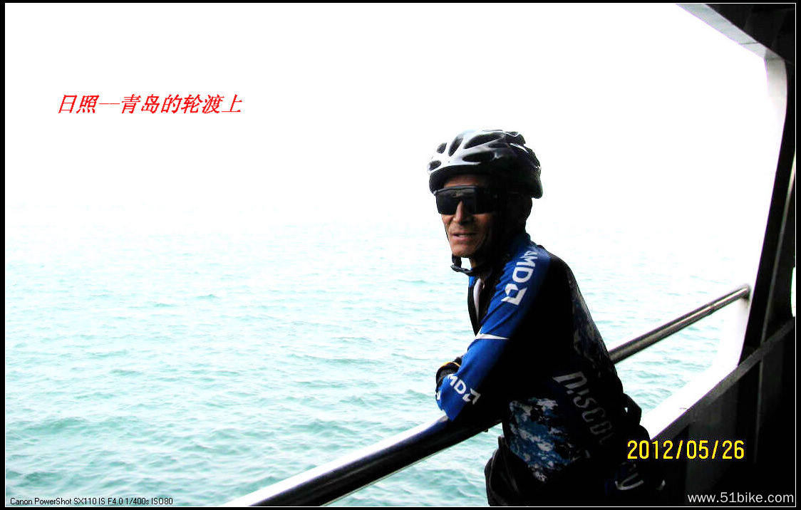 2012.05.13-06.16北上骑行游记 308.jpg