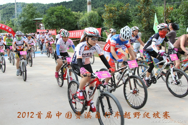 2012.7.22江西资溪全国自行车越野赛 341.jpg
