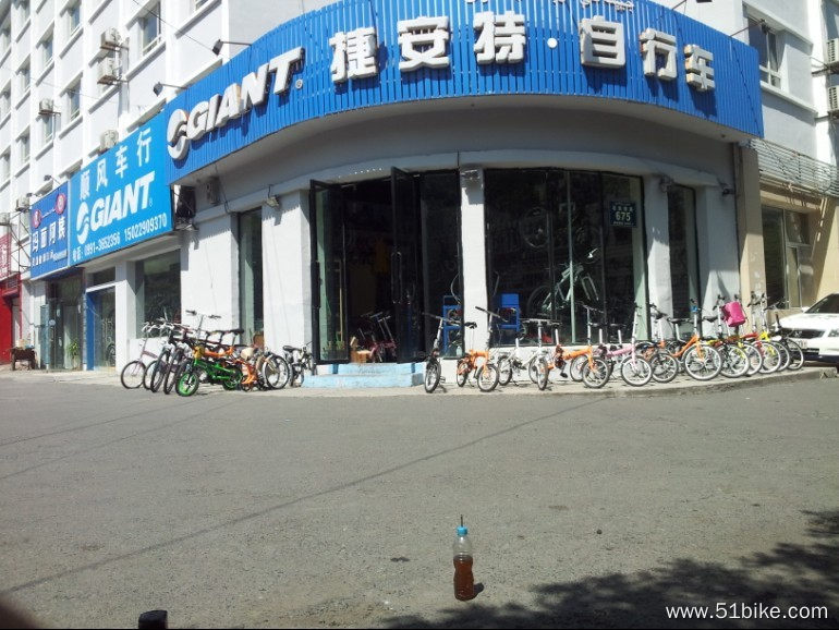 捷安特自行车专卖店