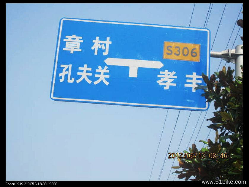 龙王山 039.jpg