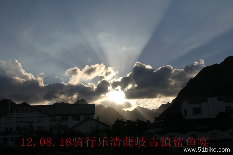 12.08.18 骑行乐清蒲岐鲨鱼宴 360.jpg