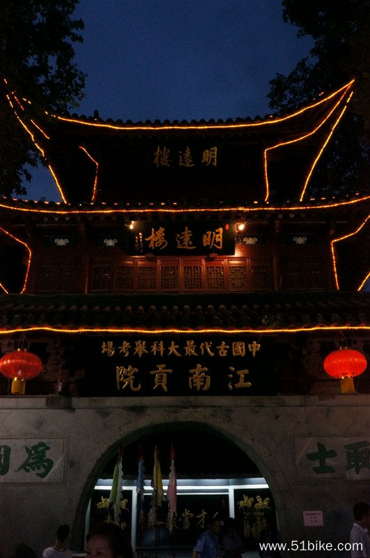 江南科举考场——贡院.jpg