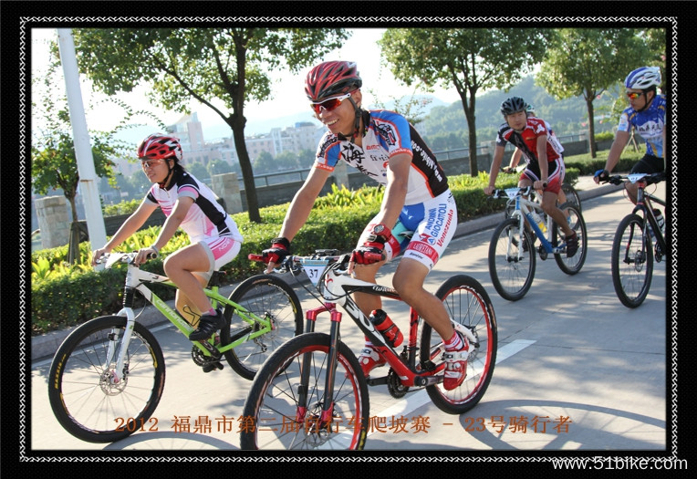 2012.09.16 福鼎太姥山自行车爬坡赛 209.jpg