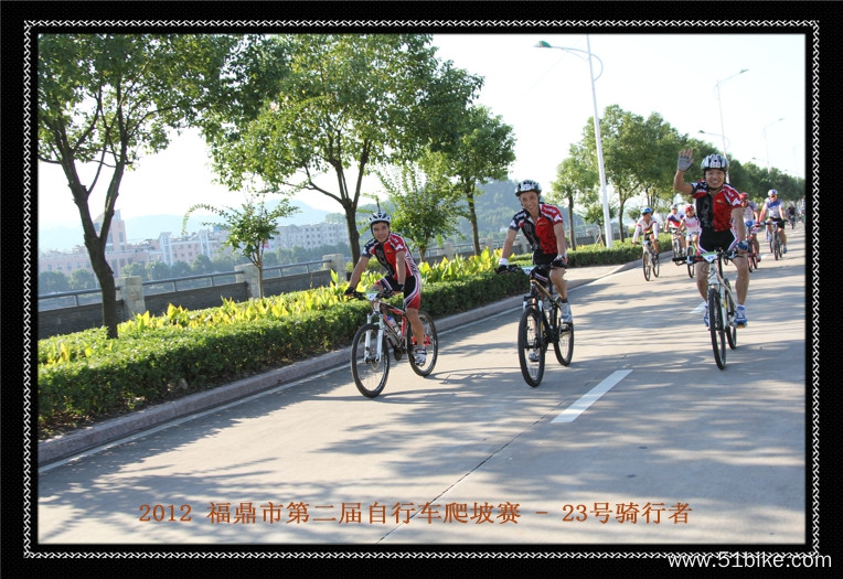 2012.09.16 福鼎太姥山自行车爬坡赛 212.jpg