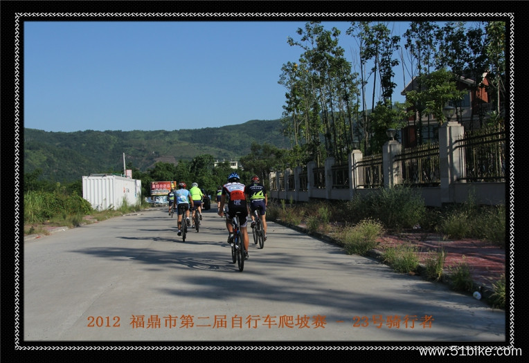 2012.09.16 福鼎太姥山自行车爬坡赛 232.jpg