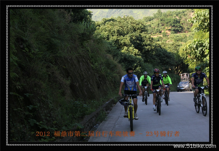 2012.09.16 福鼎太姥山自行车爬坡赛 245.jpg
