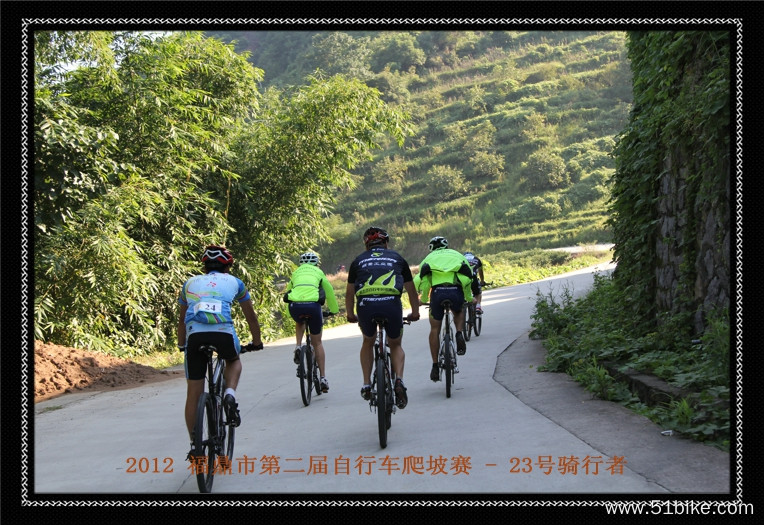 2012.09.16 福鼎太姥山自行车爬坡赛 249.jpg