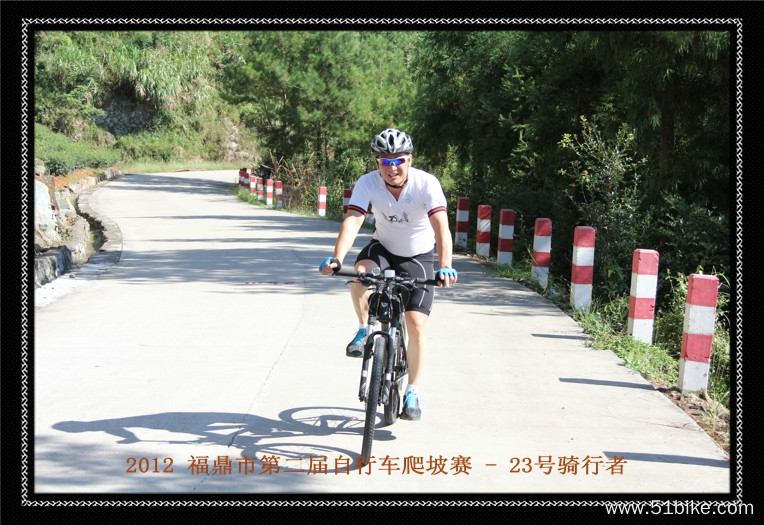2012.09.16 福鼎太姥山自行车爬坡赛 256.jpg