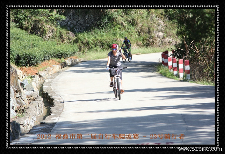2012.09.16 福鼎太姥山自行车爬坡赛 257.jpg