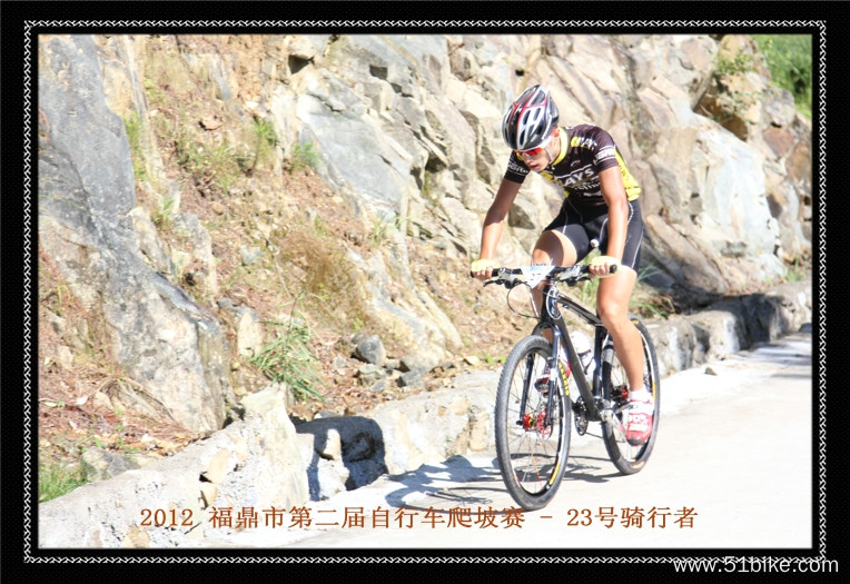 2012.09.16 福鼎太姥山自行车爬坡赛 269.jpg