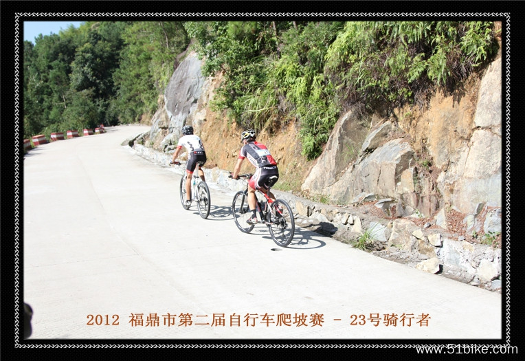 2012.09.16 福鼎太姥山自行车爬坡赛 282.jpg