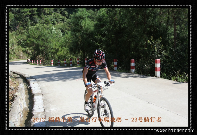 2012.09.16 福鼎太姥山自行车爬坡赛 309.jpg