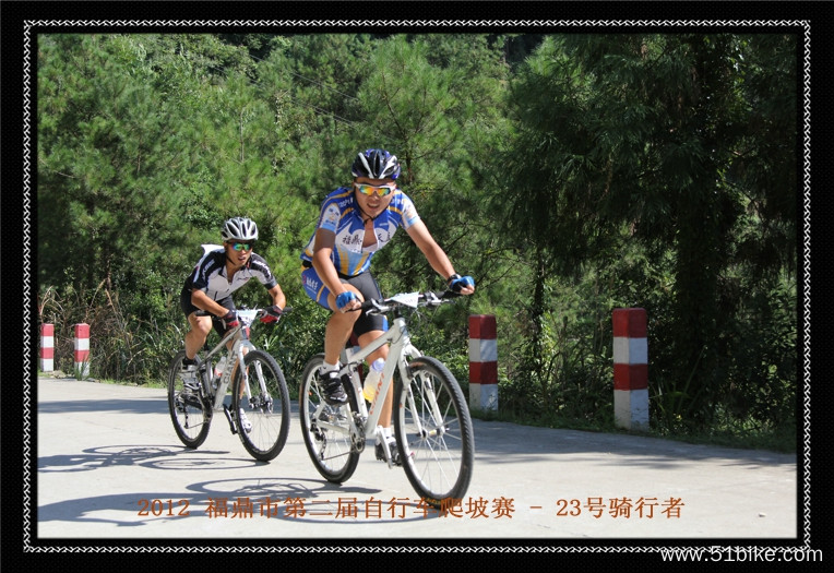2012.09.16 福鼎太姥山自行车爬坡赛 315.jpg
