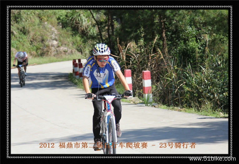 2012.09.16 福鼎太姥山自行车爬坡赛 327.jpg