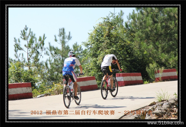 2012.09.16 福鼎太姥山自行车爬坡赛 350.jpg