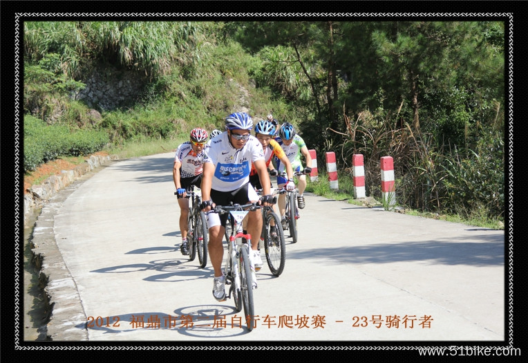 2012.09.16 福鼎太姥山自行车爬坡赛 361.jpg
